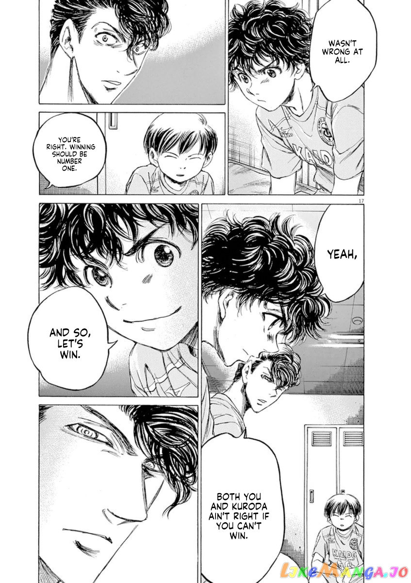 Ao Ashi, Chapter 93 image 17